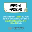 미소한방병원 이미지