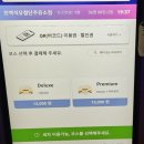 첨단주유소 | [광주첨단 올댓워시 솔직 후기] 광주 노터치세차장, 기스 걱정 없이 10분 만에 광택 낸 비결 ✨