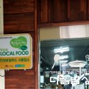 다옴밥상 이미지