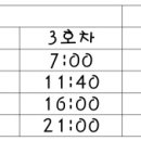 희창이네 농장 이미지