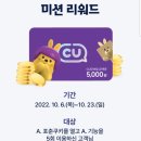 에이포츈