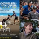 굿대디 이미지