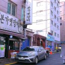염정본가옛장터 이미지