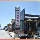 진리해변 네이버블로그