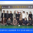 한동 검도관 Daum카페