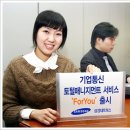 포유매니지먼트 이미지