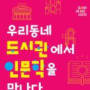 김화도서관 이미지