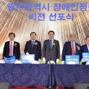 광주장애인체육관 이미지