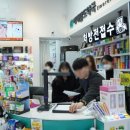 지킴약국 이미지