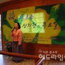 제주시낭송협회 정기시낭송회 이미지