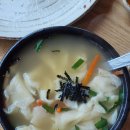 삼청골명가더수제비 | 남양주 조안면 맛집, 삼청골명가 더수제비본점 솔직후기