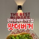 산호대로27길-1 이미지