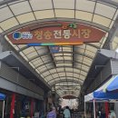 안덕시장 이미지