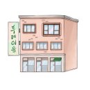 춘천두레소비자생활협동조합 | 2025년 5분거리 배움터 &#39;두레이음&#39;-맑은물 EM 프로그램 진행 후기