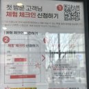 세라젬 인천송도직영점 이미지