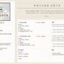 유니크본