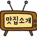 토촌냉면 이미지