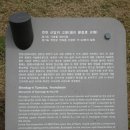 연천신답리고분 이미지