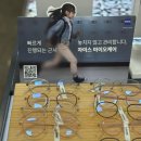 아이플러스안경원 | 해운대 안경점 아이피아안경 무료 시력 검사