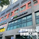 대광주유소 | [광주] 광주 웨딩관리 이플에스테틱( 하이퍼소닉,신부관리추천)