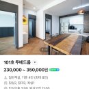 요기가펜션 | [사천 여행] 경남 사천 애견동반 오션뷰 펜션 “요기가펜션”