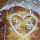 킹콩빵 도너츠 이미지