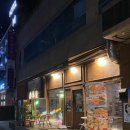 도취경 | 용문동 단체 술집 도취경, 대전 단새우 딱새우 맛집