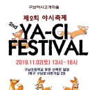 구포2동-2 이미지