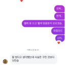 디딧