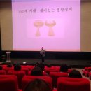 APEC기후센터 이미지