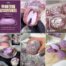 신세계푸드트레이더스베이커리 - 안산시 단원구 중앙대로 397 | 신세계푸드트레이더스베이커리