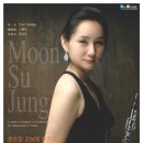 문수정소 이미지