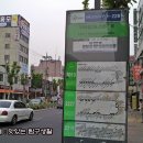 정류장앞 떡볶이 이미지