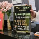 개수작 | 건대 방탈출 플레이더월드 개수작 2인 후기