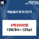 흥부공인중개사 이미지