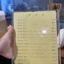 [청주] 2차로 최고, 율량동 술집 이자카야 &#34;로바다야키진원&#34;
