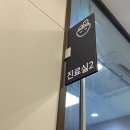 베스트이비인후과의원 이미지