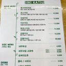 시키카츠 | [신당동 맛집] :: 시키카츠 신당점 내돈내산 후기