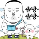 프라임마켄동해 이미지