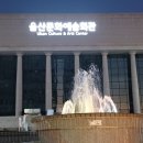 한국형상예술협회 이미지
