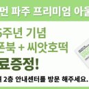 모아아울렛 이미지