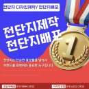 더혼 산하도장 이미지