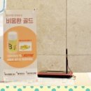 분당미소한의원 이미지