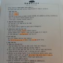 댕기머리 클럽 | 부산 해운대 달맞이길 선트리호텔 노천탕(가족탕) 등 이용후기