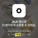 듀라론 냉감 패드 선택 : <b>퓨어</b><b>미</b> vs 파르페 vs JAJU 자주 에어냉감 쿨매트