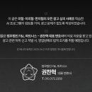 호산내과의원 네이버블로그