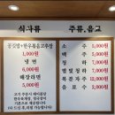 암소본갈비