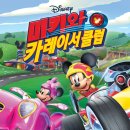 카레이서 이미지