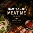 국민샤슬릭 네이버블로그