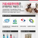 형통한의원 이미지